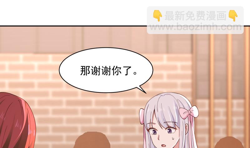第354话 再见沐璇音-第353话