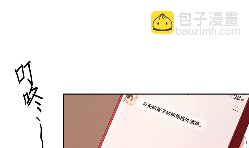 第354话 再见沐璇音-第353话