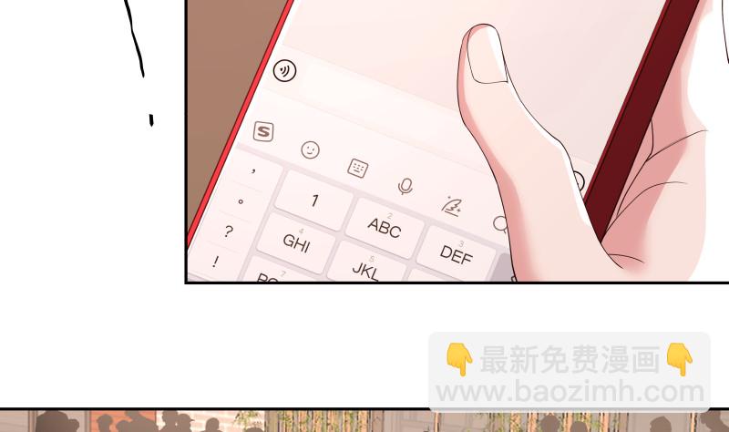 第354话 再见沐璇音-第353话