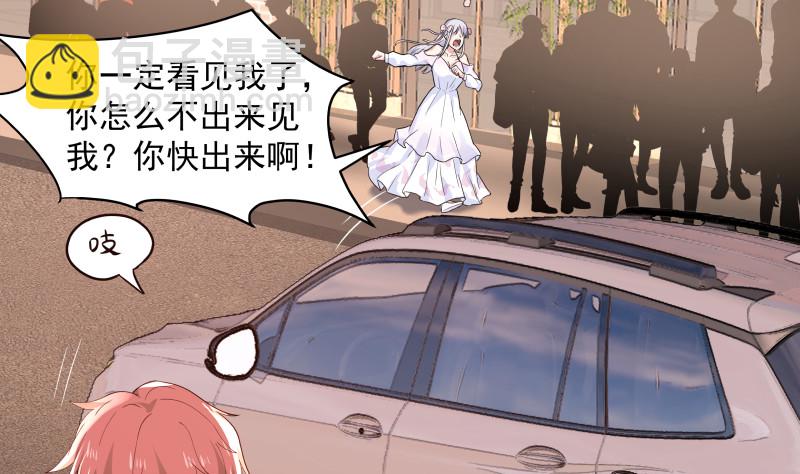 第354话 再见沐璇音-第353话