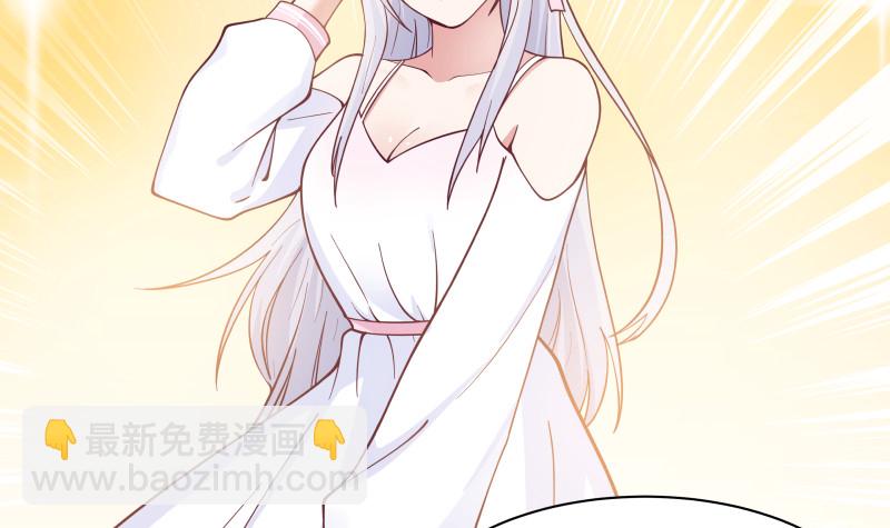 第354话 再见沐璇音-第353话