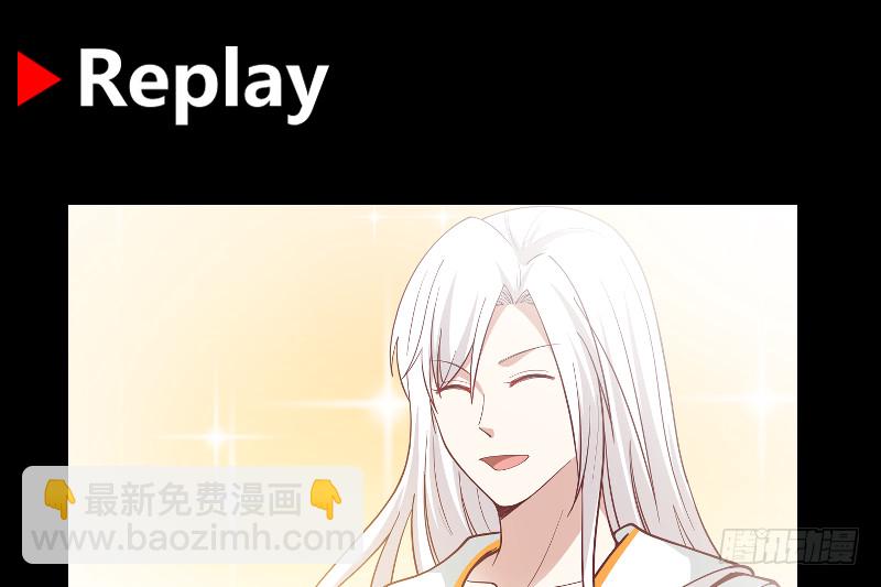 第354话 再见沐璇音-第353话