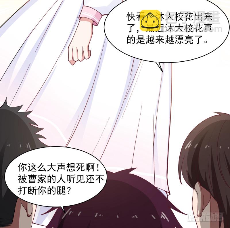 第354话 再见沐璇音-第353话