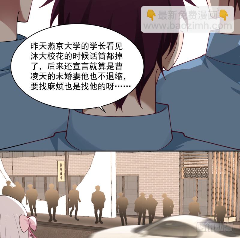 第354话 再见沐璇音-第353话