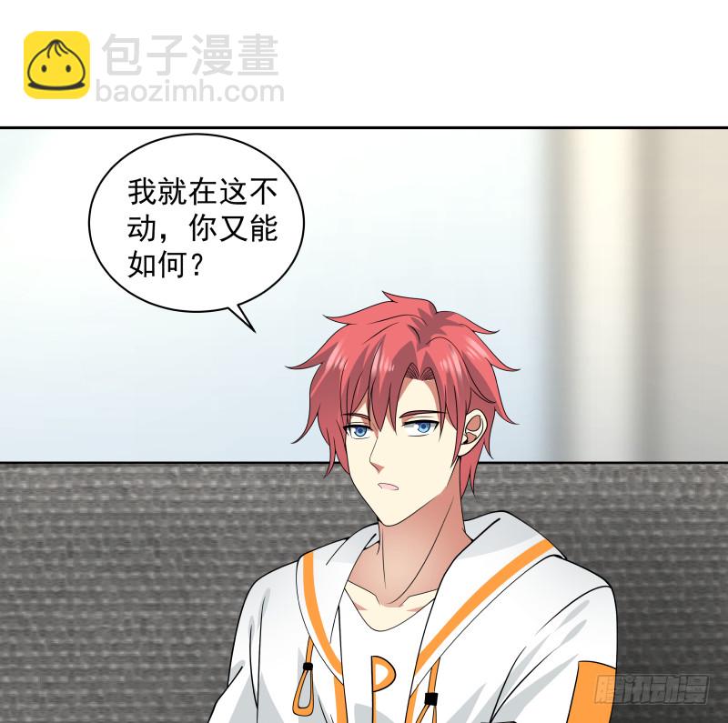第356话 莫董竟是穷学生？！-第355话