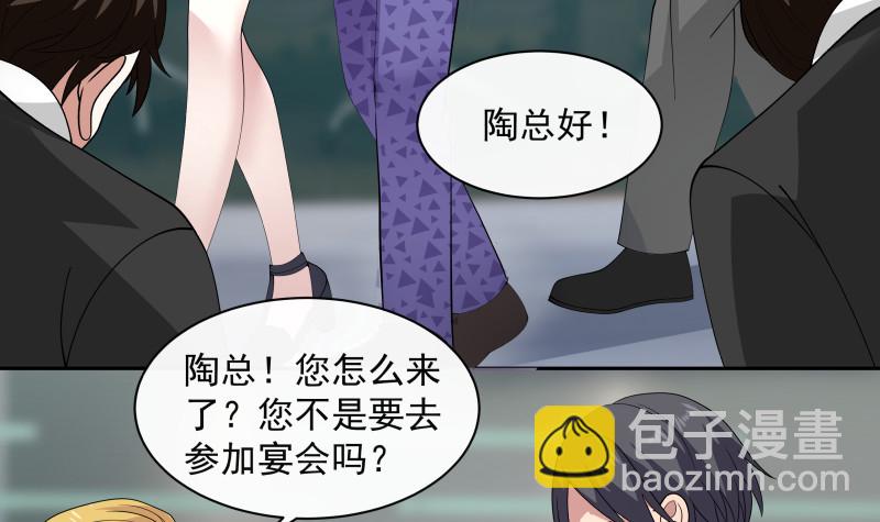 第356话 莫董竟是穷学生？！-第355话