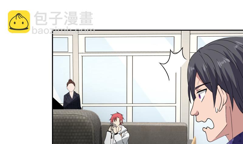 第356话 莫董竟是穷学生？！-第355话