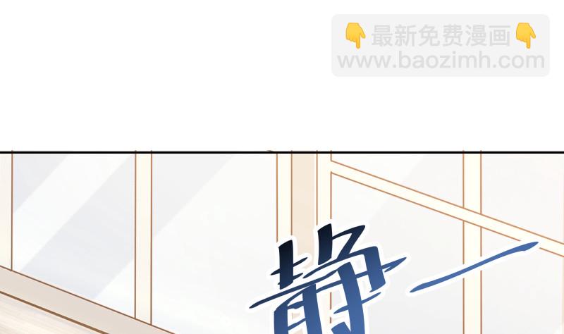 第356话 莫董竟是穷学生？！-第355话
