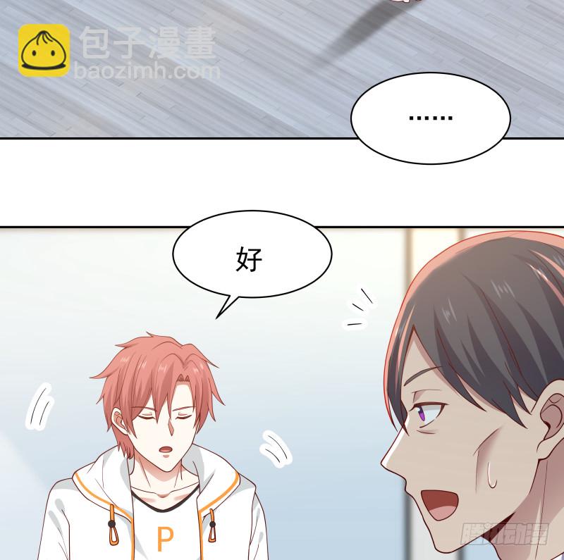 第356话 莫董竟是穷学生？！-第355话