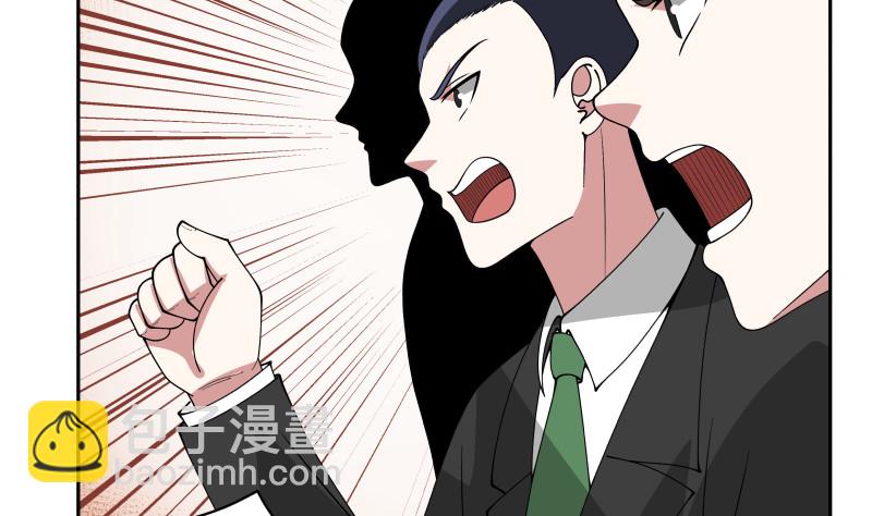 第356话 莫董竟是穷学生？！-第355话
