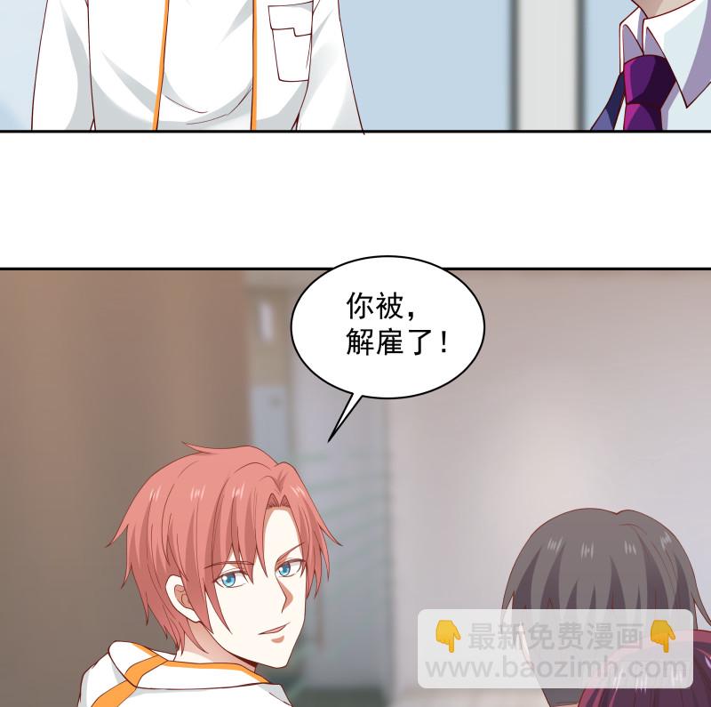 第356话 莫董竟是穷学生？！-第355话