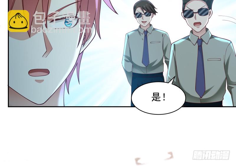 第356话 莫董竟是穷学生？！-第355话