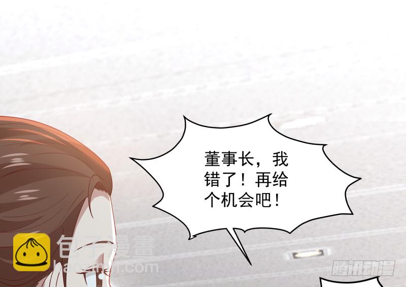 第356话 莫董竟是穷学生？！-第355话