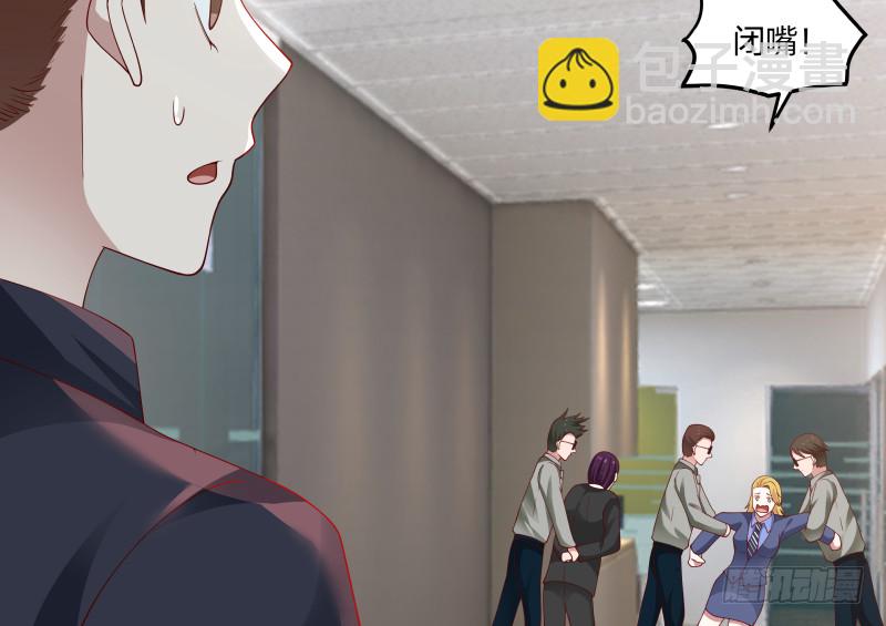 第356话 莫董竟是穷学生？！-第355话