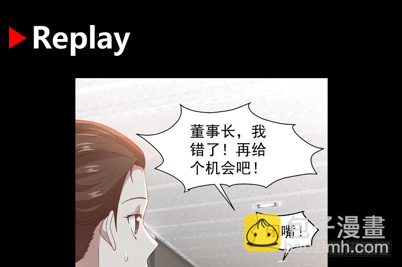 第356话 莫董竟是穷学生？！-第355话