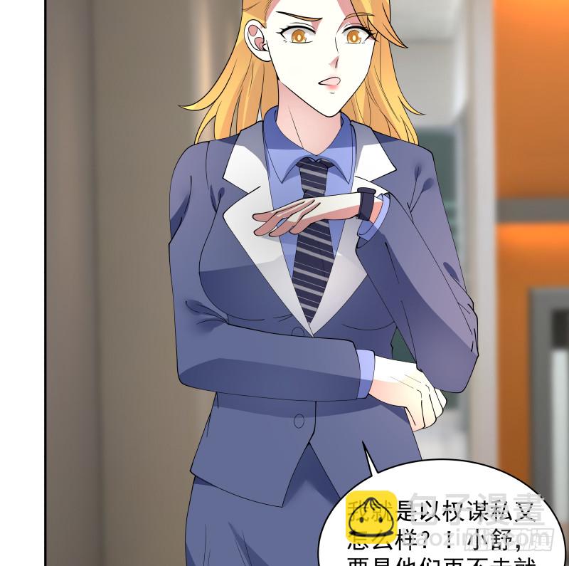 第356话 莫董竟是穷学生？！-第355话