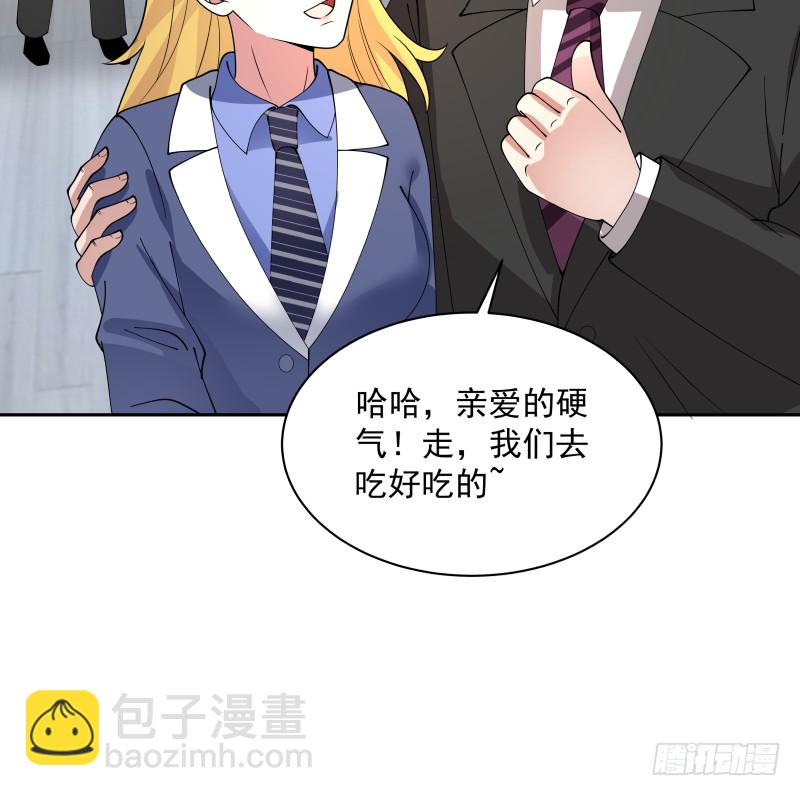 第356话 莫董竟是穷学生？！-第355话