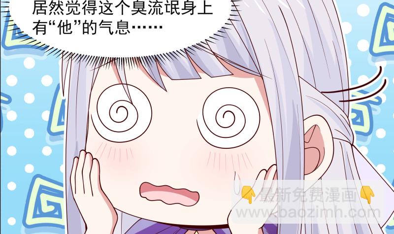 第358话 误会大了-第357话