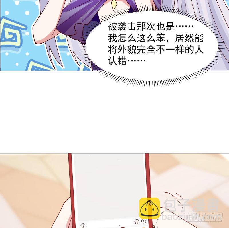 第358话 误会大了-第357话