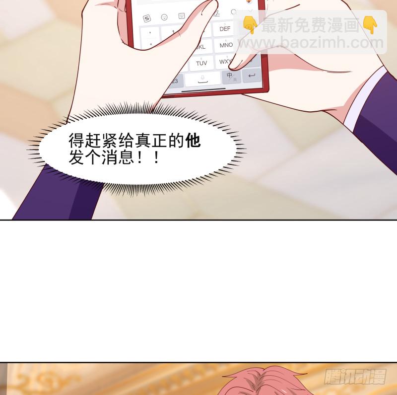 第358话 误会大了-第357话