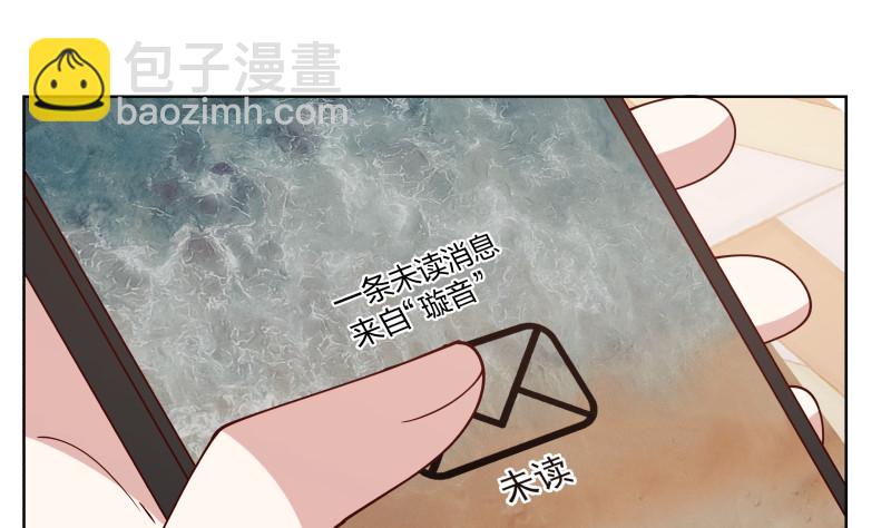 第358话 误会大了-第357话