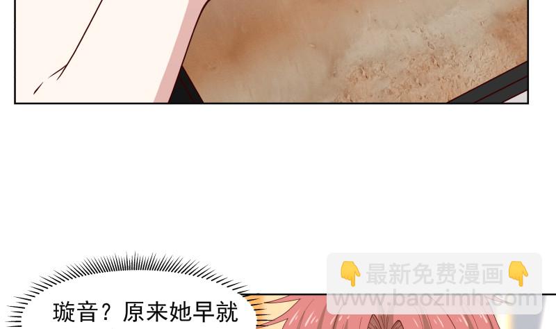 第358话 误会大了-第357话