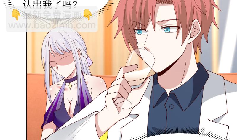 第358话 误会大了-第357话