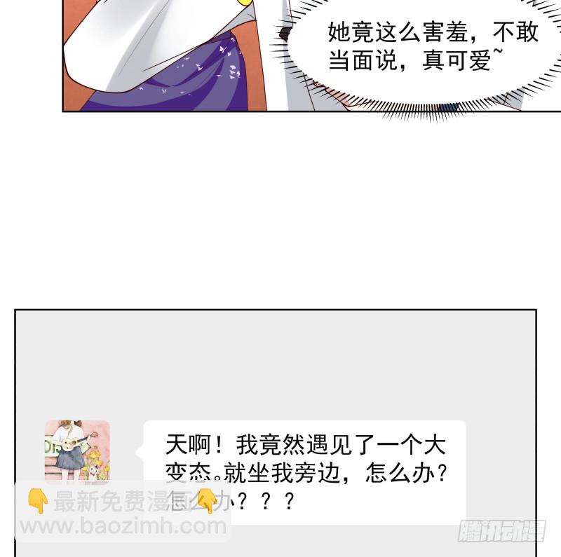 第358话 误会大了-第357话