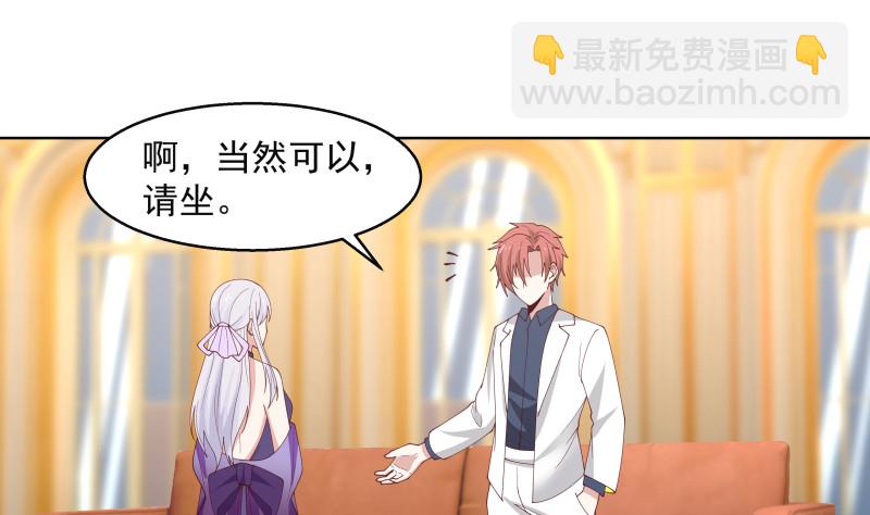 第358话 误会大了-第357话