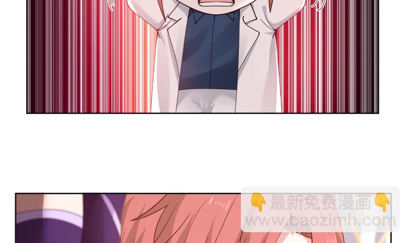 第358话 误会大了-第357话