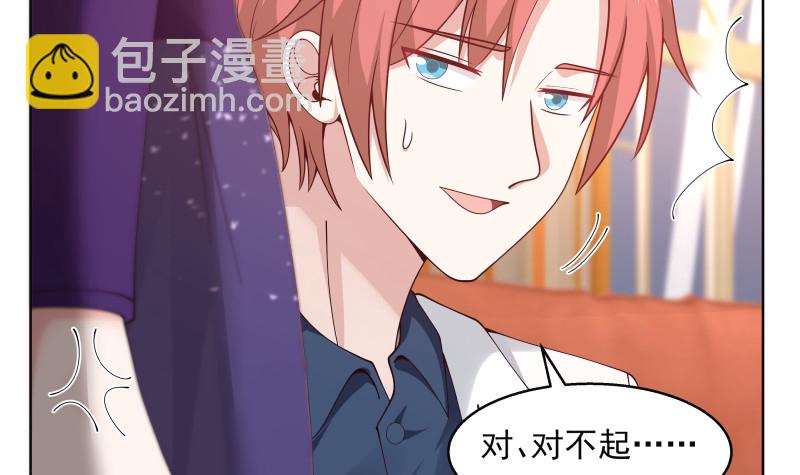 第358话 误会大了-第357话