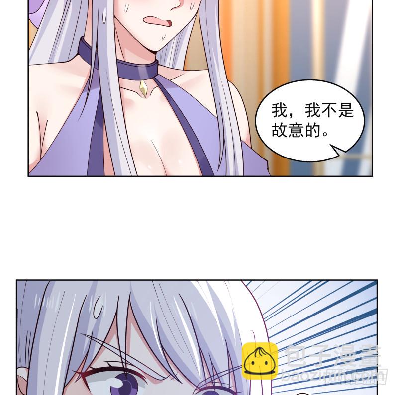 第358话 误会大了-第357话