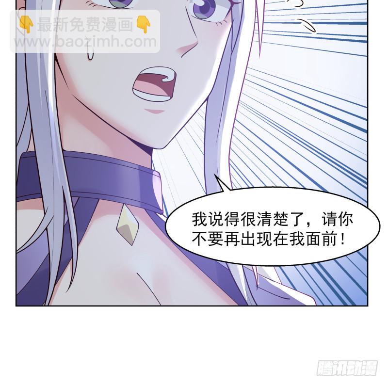第358话 误会大了-第357话