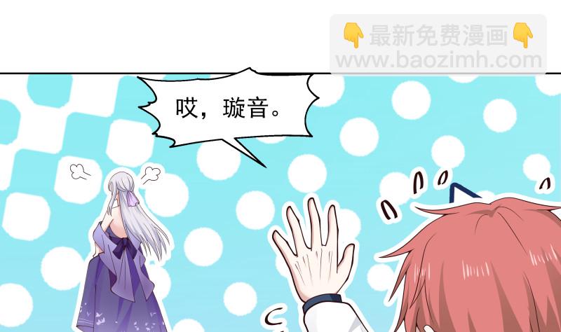 第358话 误会大了-第357话
