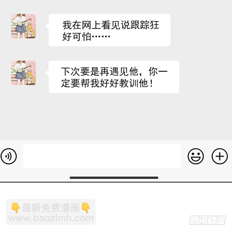 第358话 误会大了-第357话
