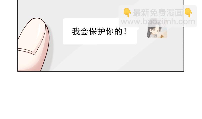 第358话 误会大了-第357话