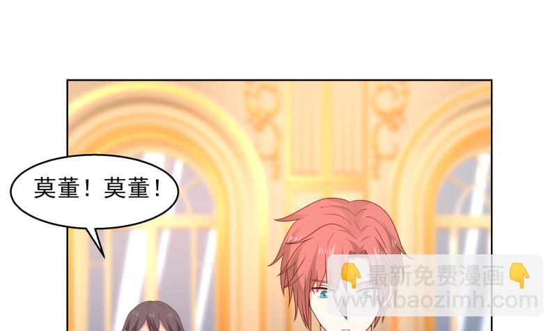 第358话 误会大了-第357话