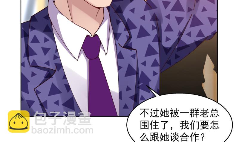 第358话 误会大了-第357话