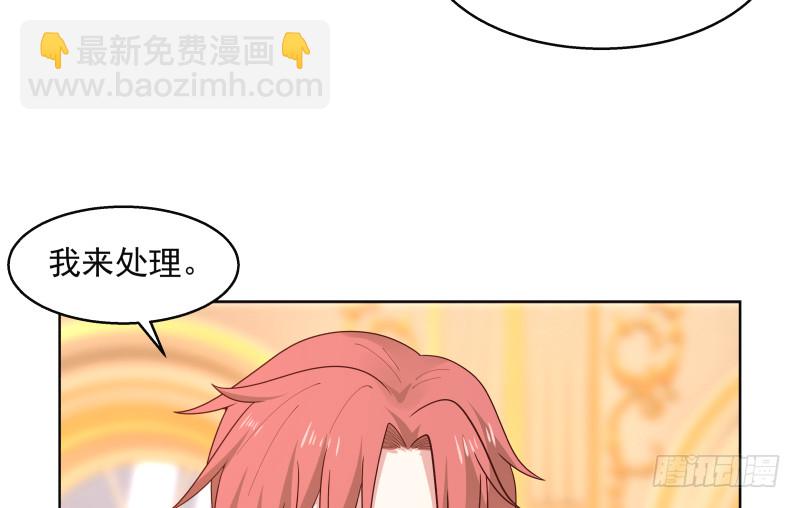 第358话 误会大了-第357话