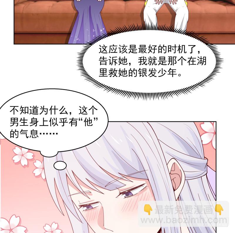第358话 误会大了-第357话