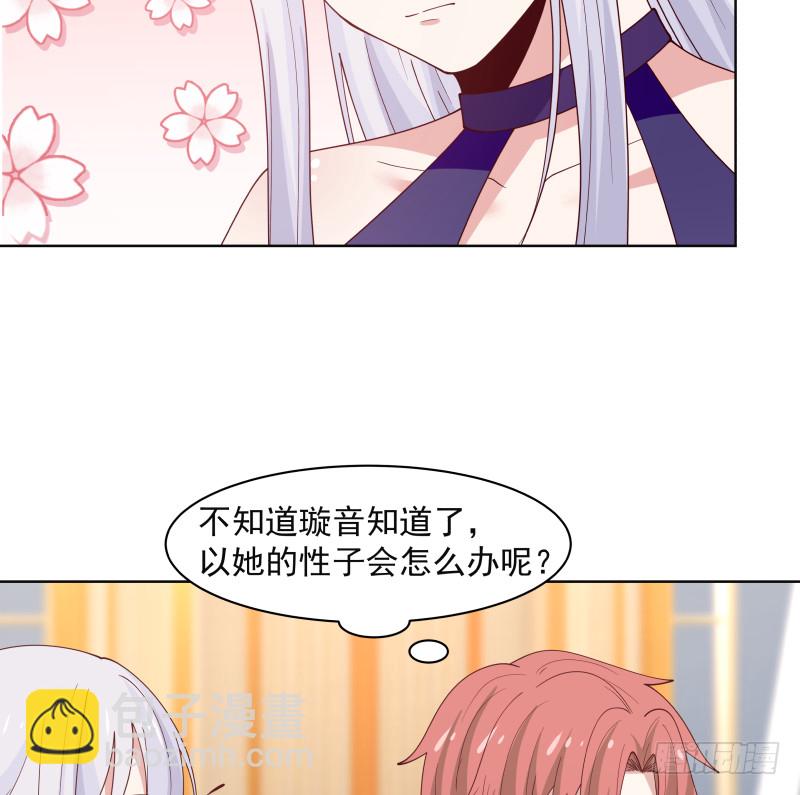 第358话 误会大了-第357话