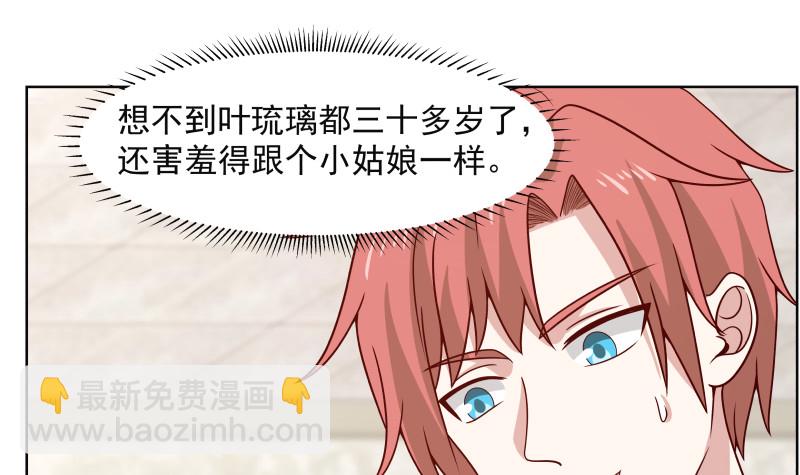 mhdyc129-第359话