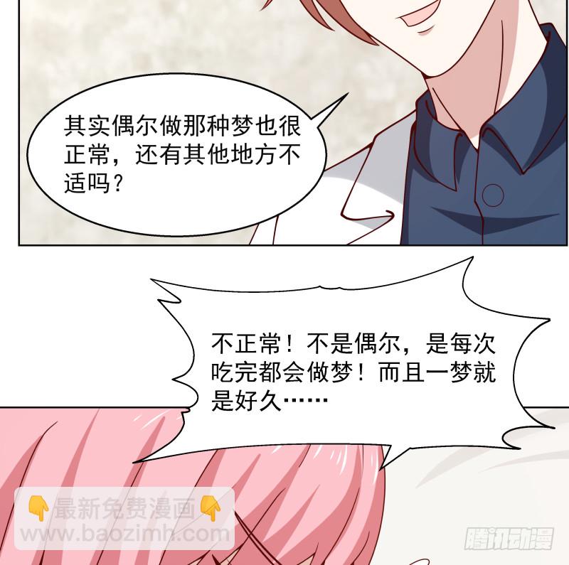 mhdyc129-第359话