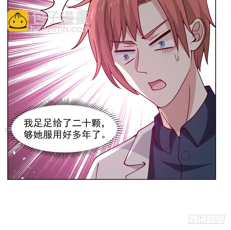 mhdyc129-第359话