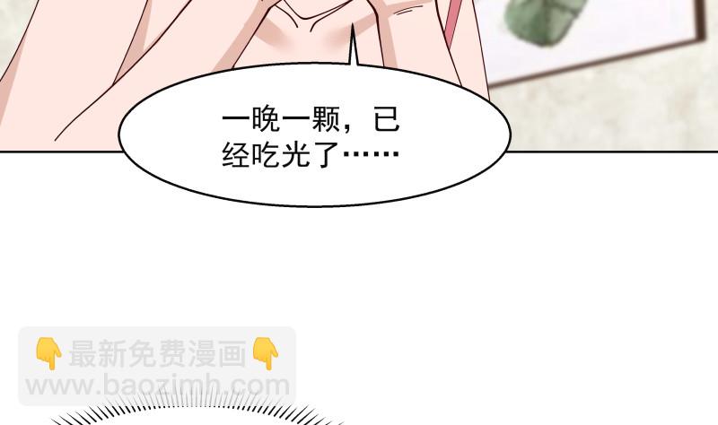 mhdyc129-第359话