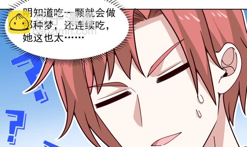 mhdyc129-第359话