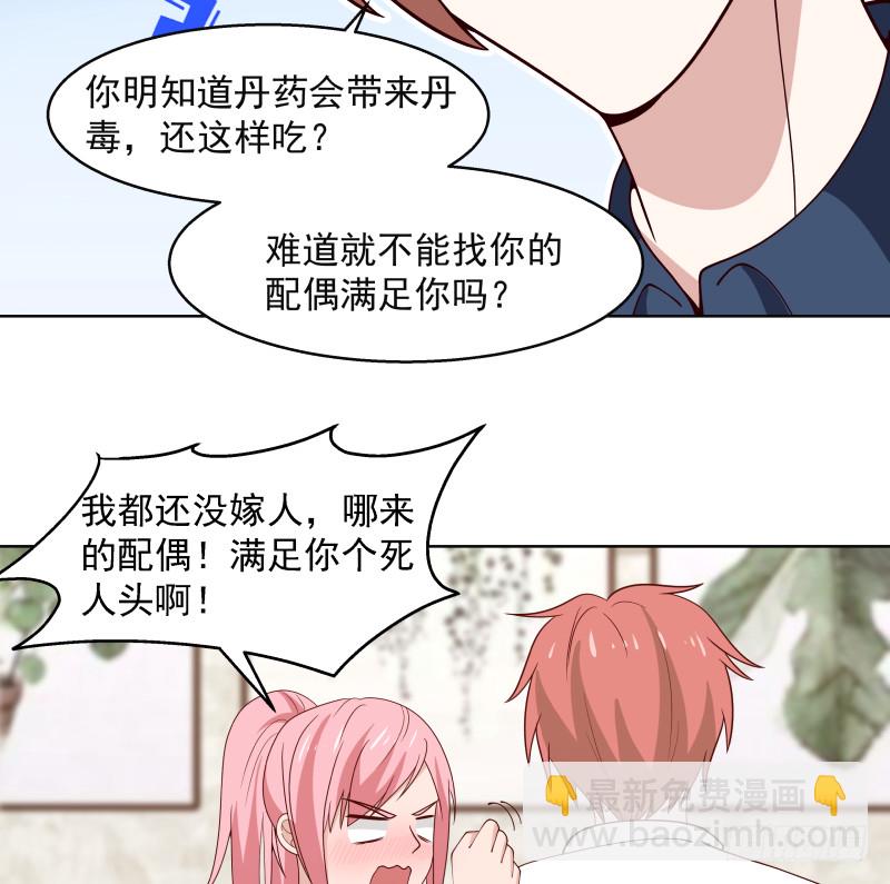 mhdyc129-第359话