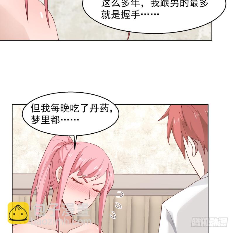 mhdyc129-第359话