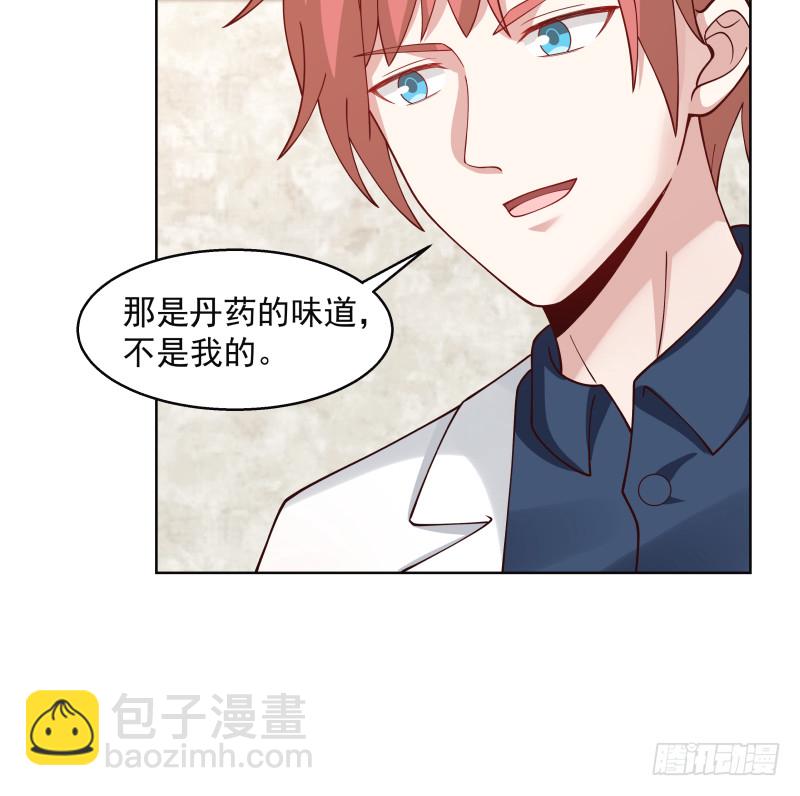 mhdyc129-第359话