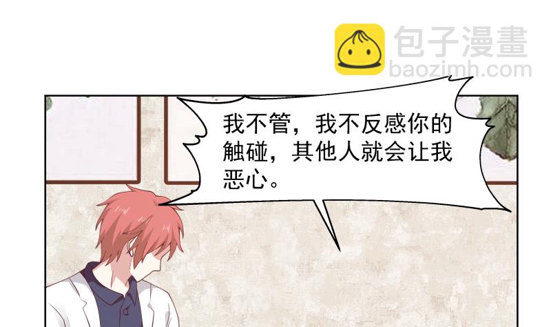 mhdyc129-第359话